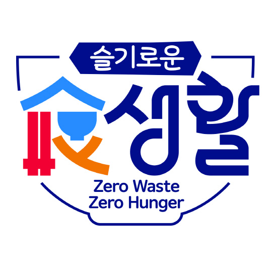 CJ제일제당이 슬기로운 식생활 캠페인을 진행한다.  <CJ제일제당 제공>